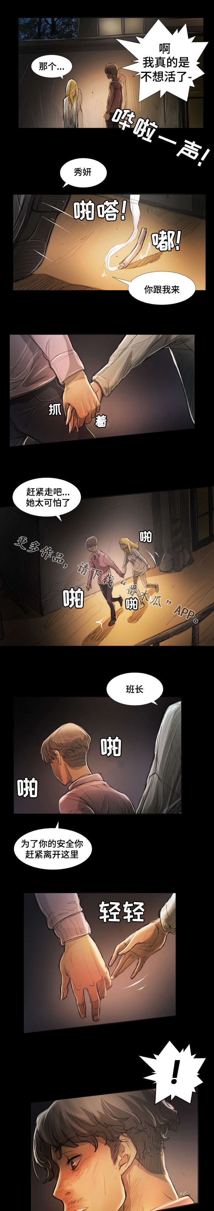 第41章：约定7