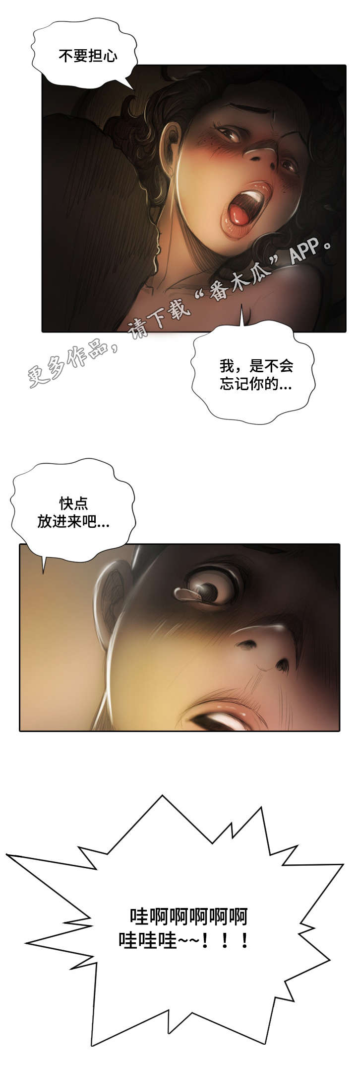 第17章：猜测1