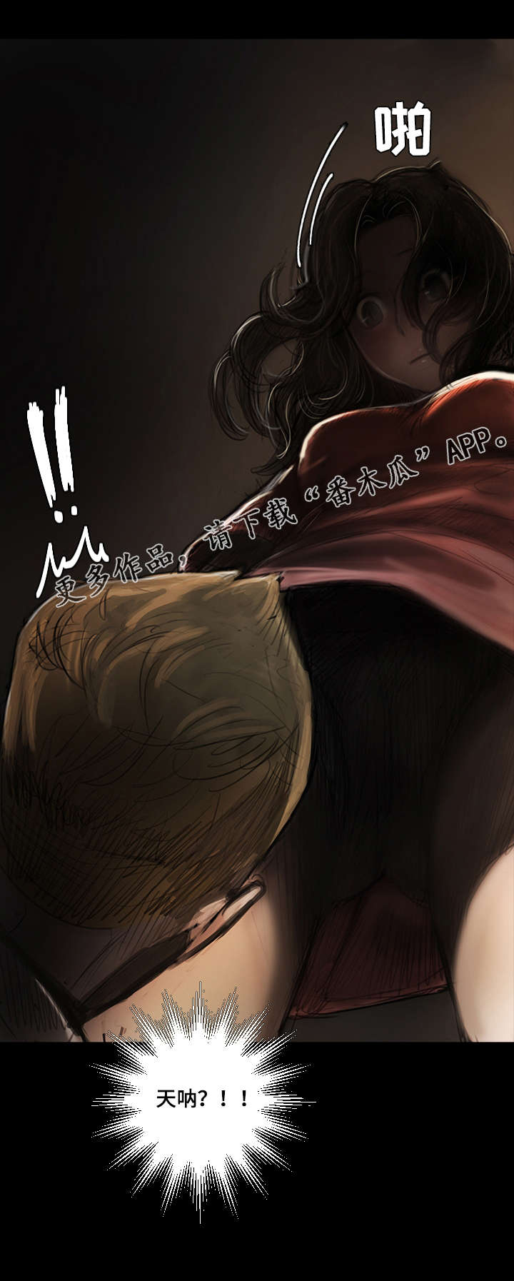 第9章：发现7