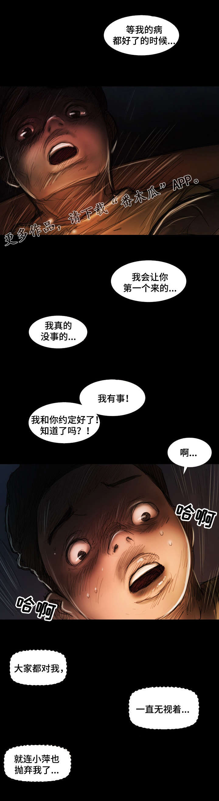 第41章：约定3