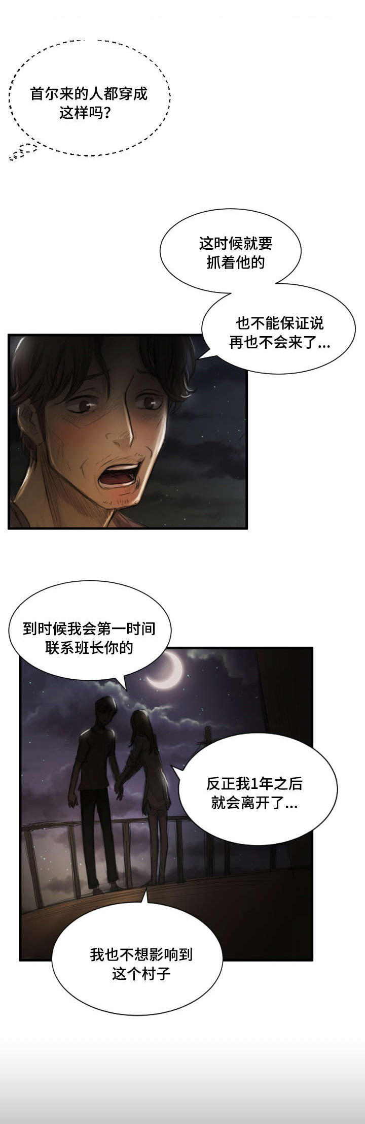 第14章：好奇0