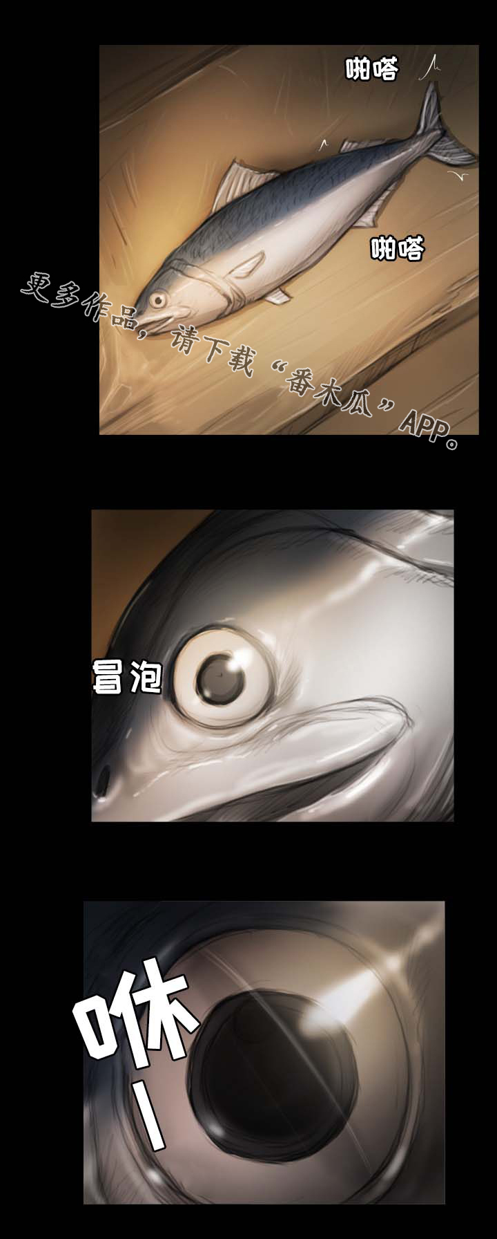 第32章：原谅7