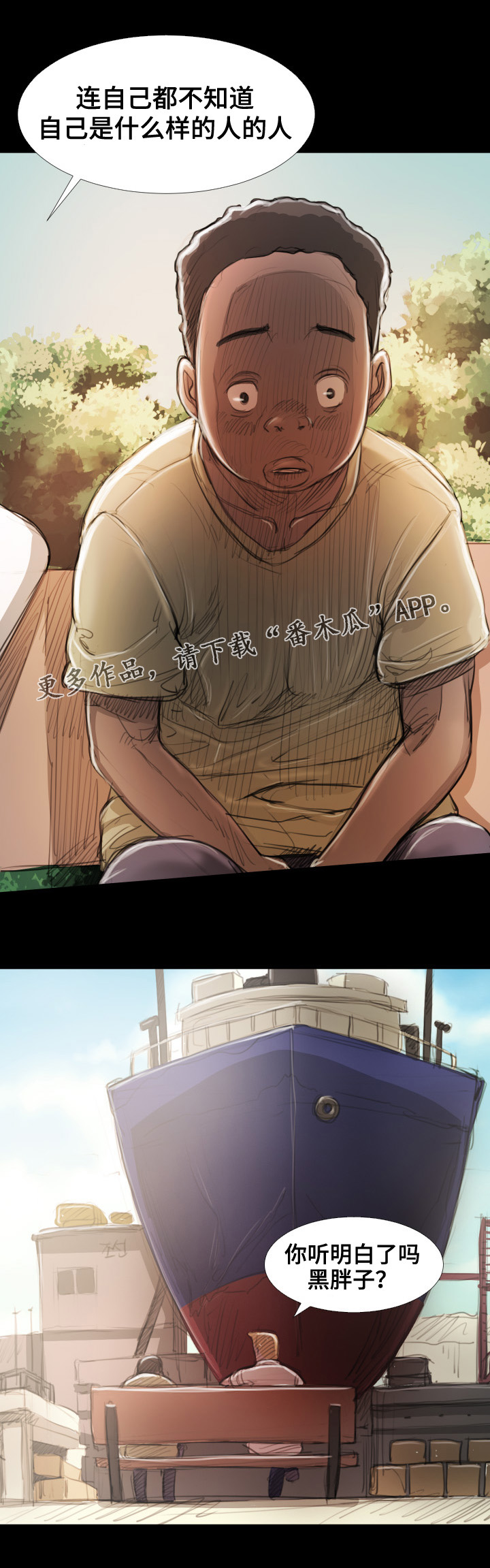 第44章：说教4