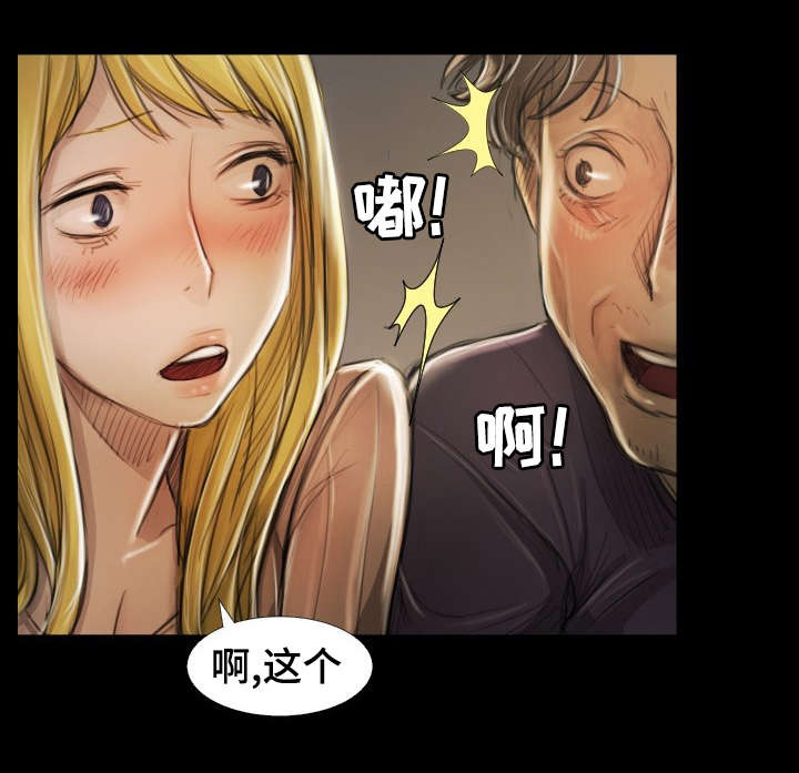 第28章：见面8