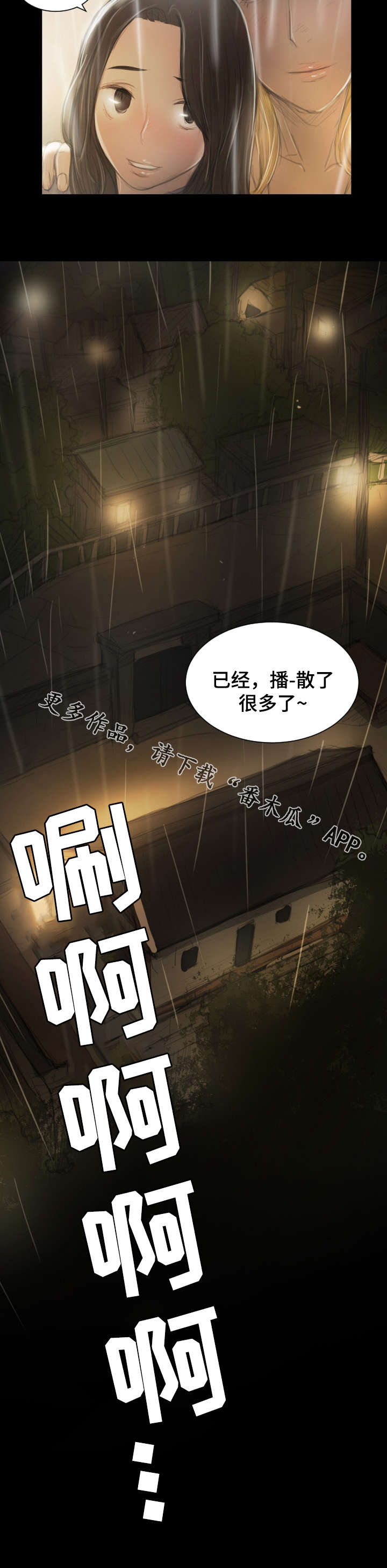 第25章：播种9