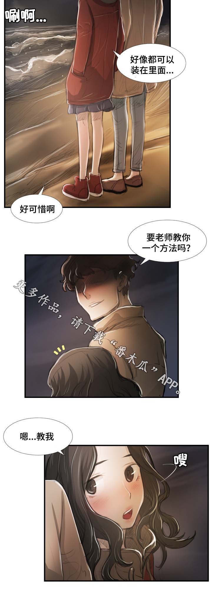 第37章：方法6