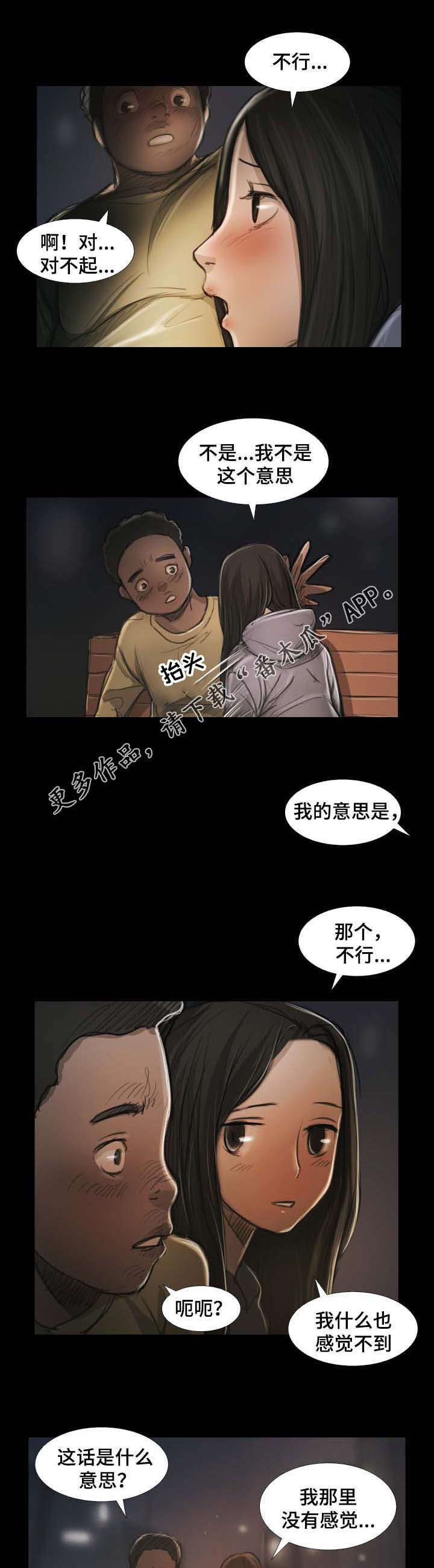 第36章：邀请0