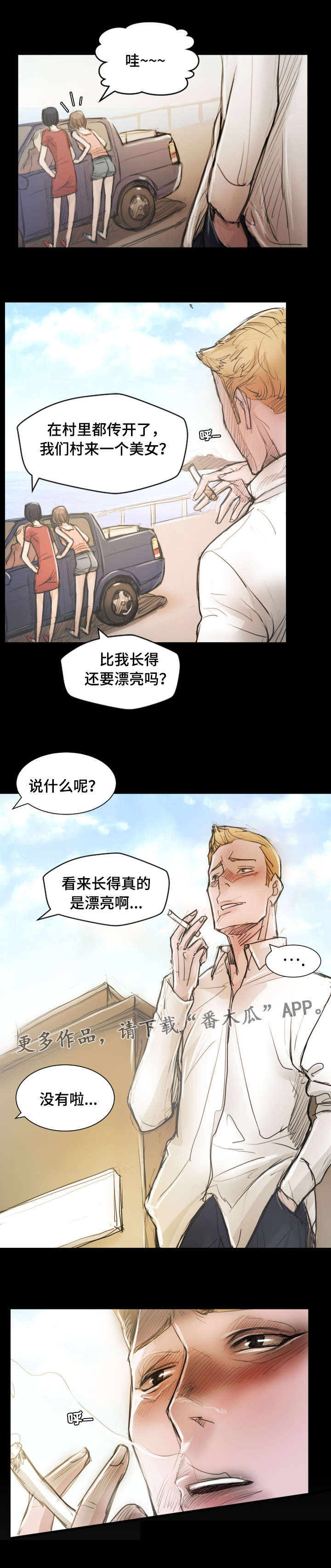 第14章：好奇3
