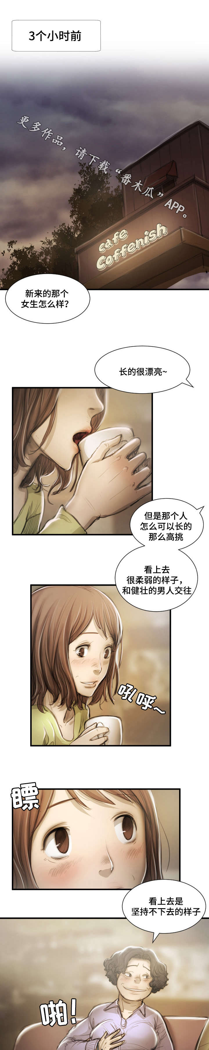 第22章：打赌0