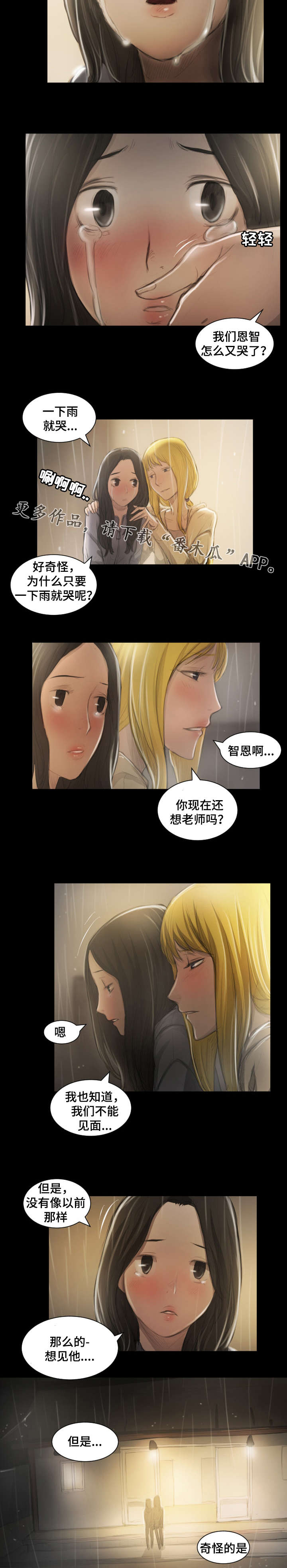 第25章：播种7