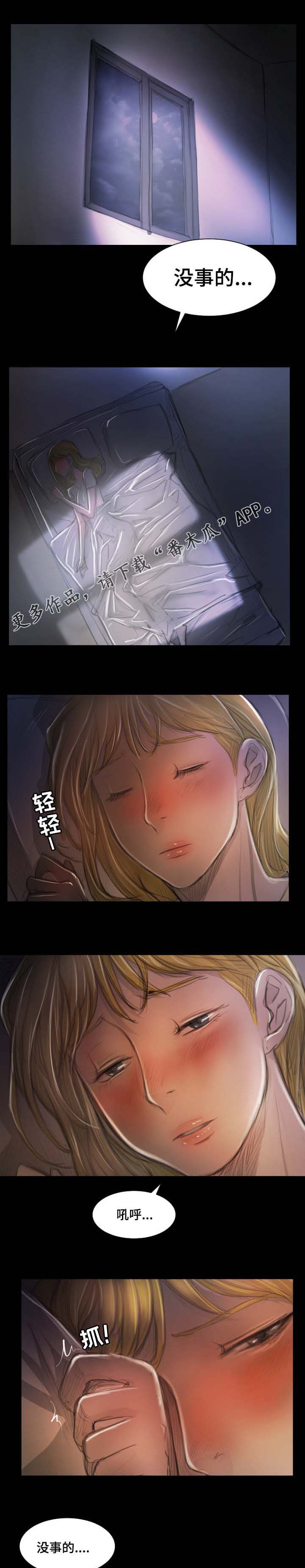 第32章：原谅0
