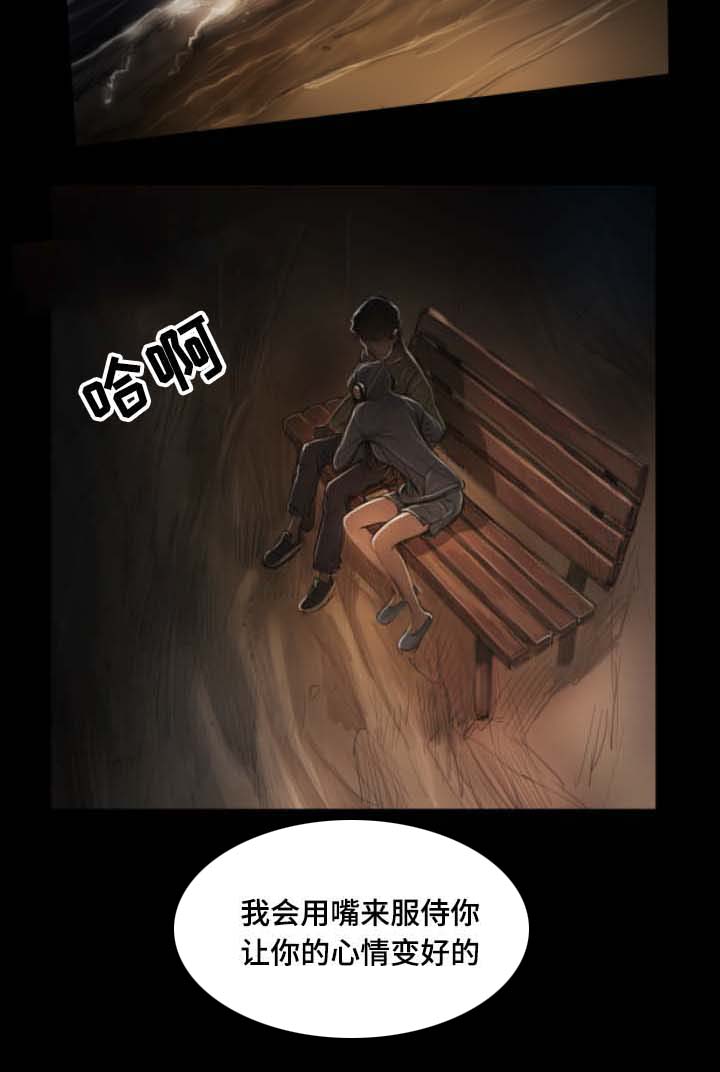第20章：心情6