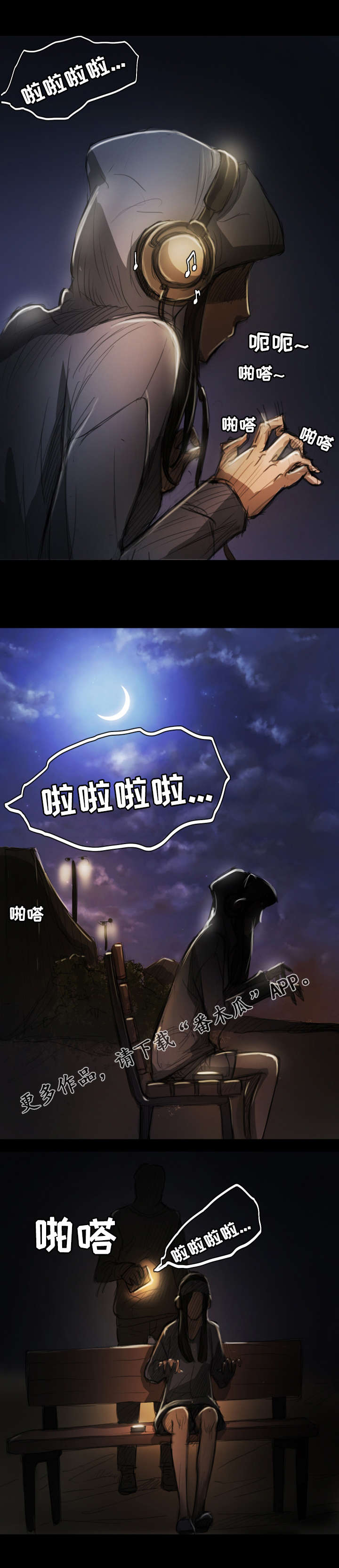 第16章：喝酒5