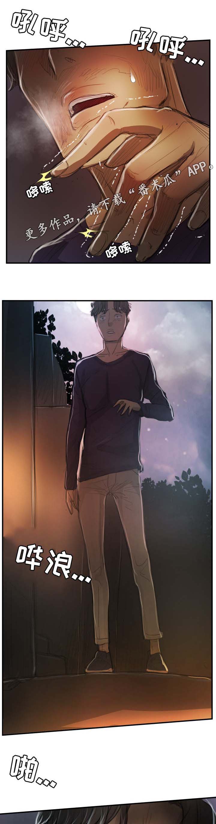第31章：混蛋5