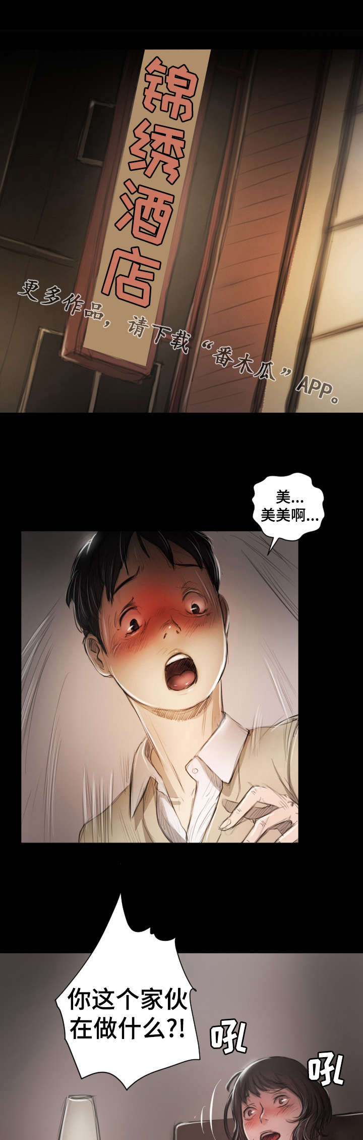 第26章：服务0