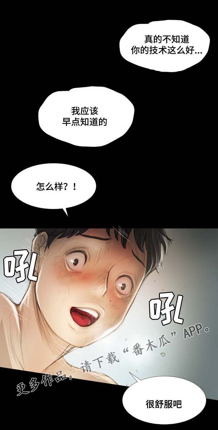 第34章：幽会1