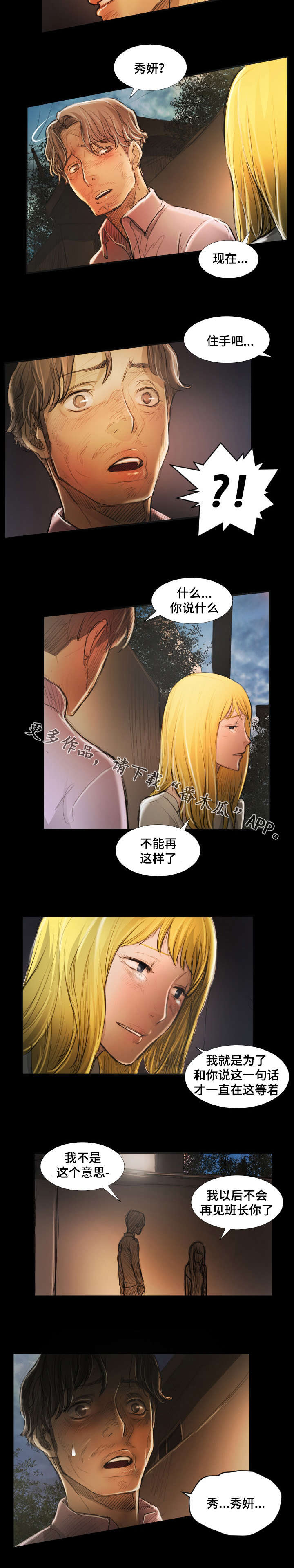 第41章：约定8
