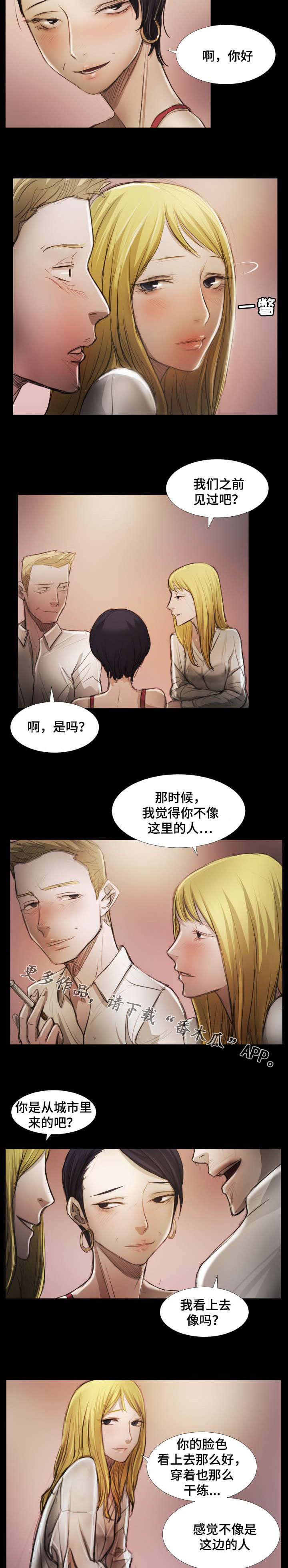 第35章：相信1