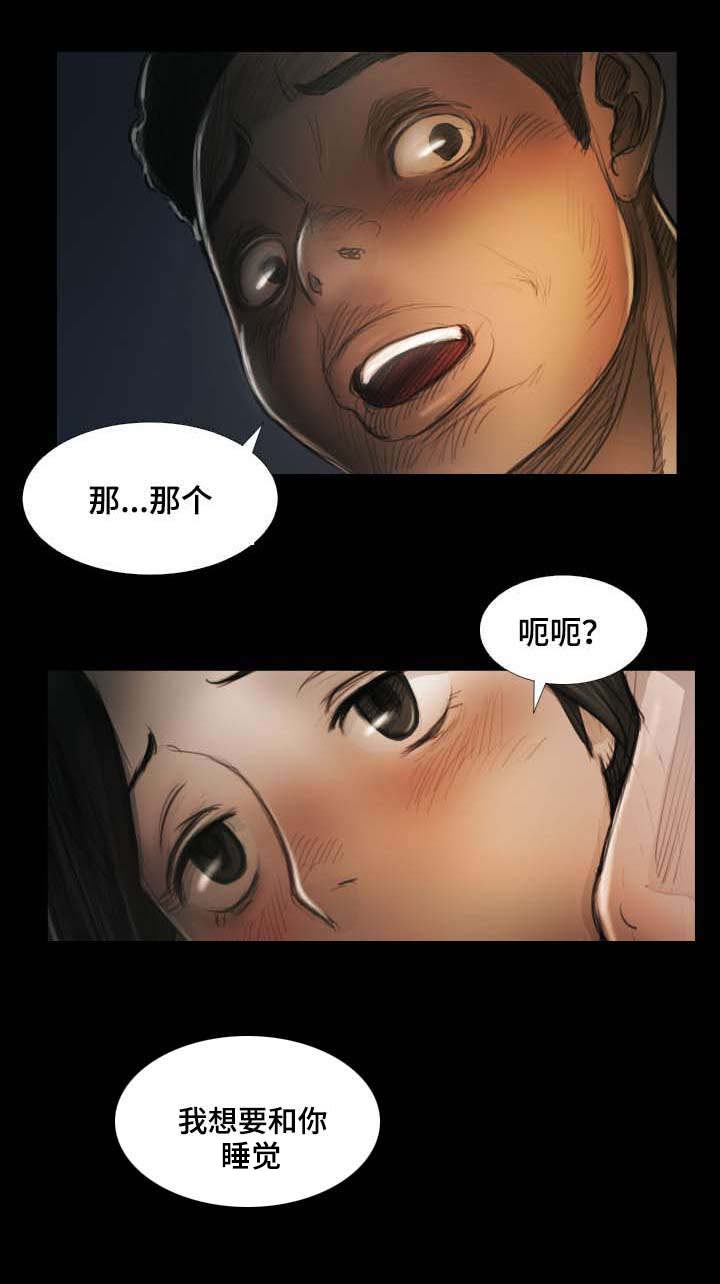第35章：相信5