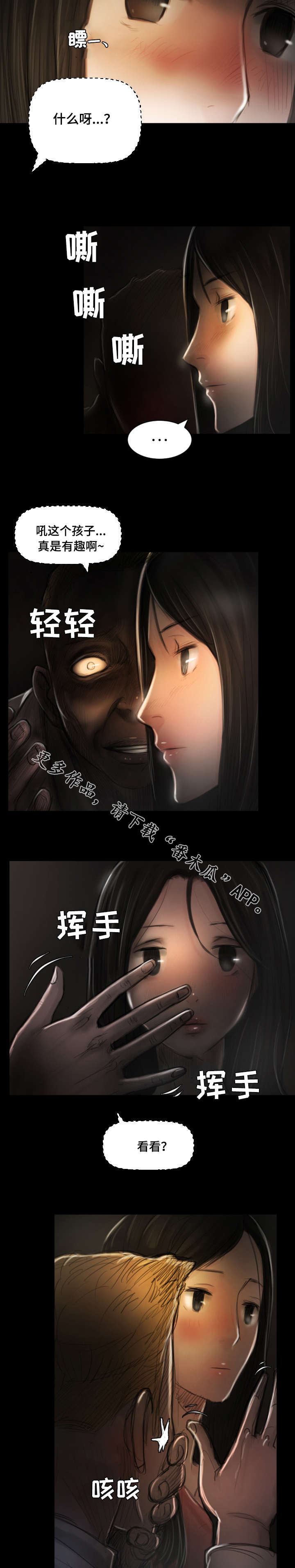第9章：发现5