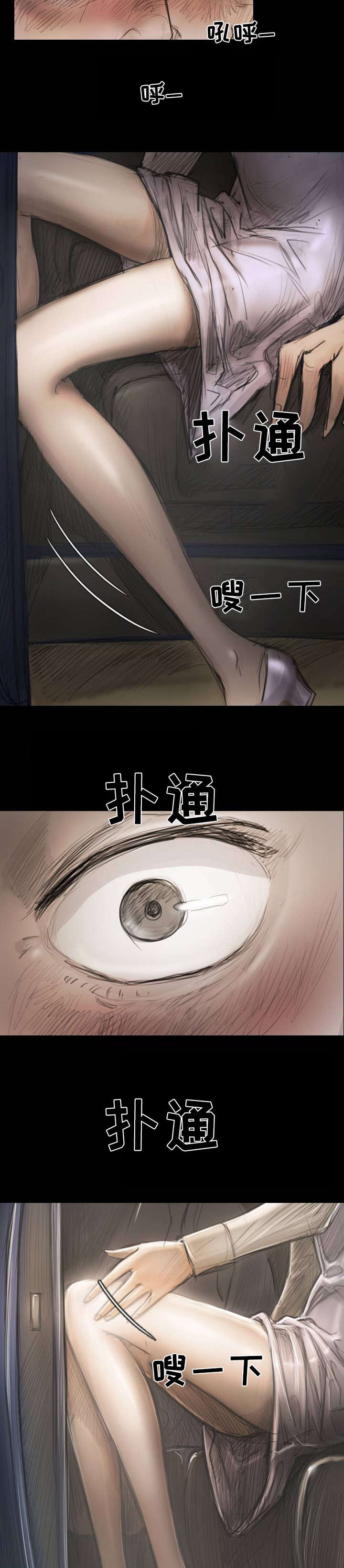 第3章：入迷6