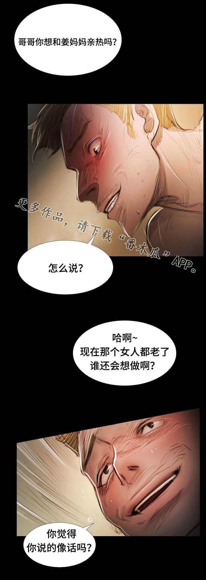 第42章：背叛0