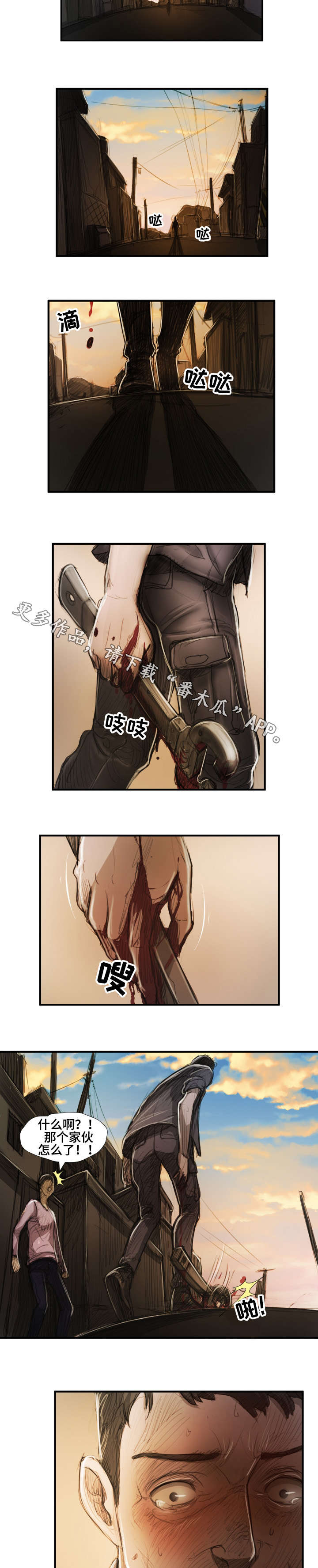 第43章：抛弃1