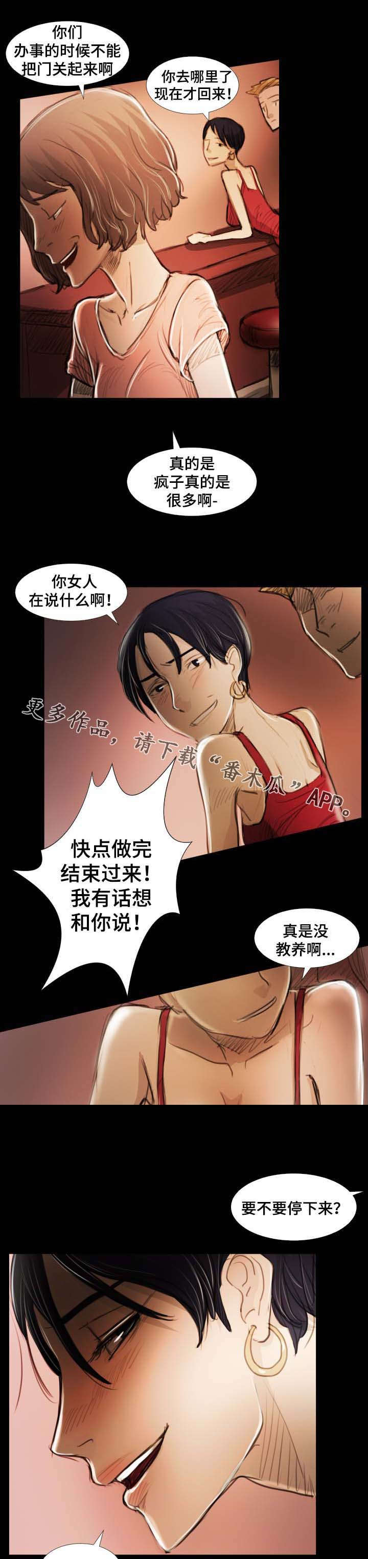 第40章：消息7