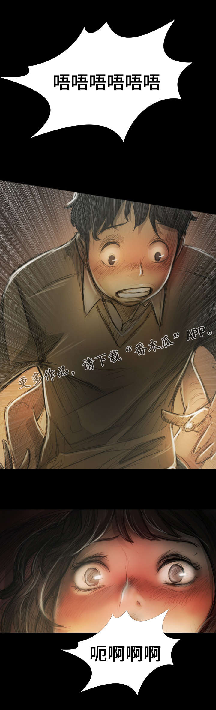 第24章：苏醒9
