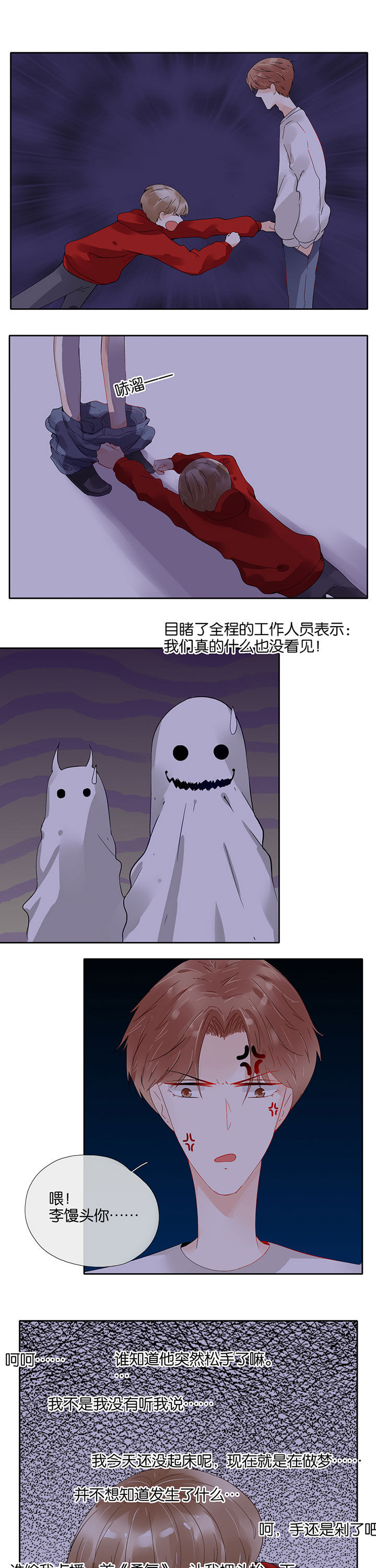 第85章：6