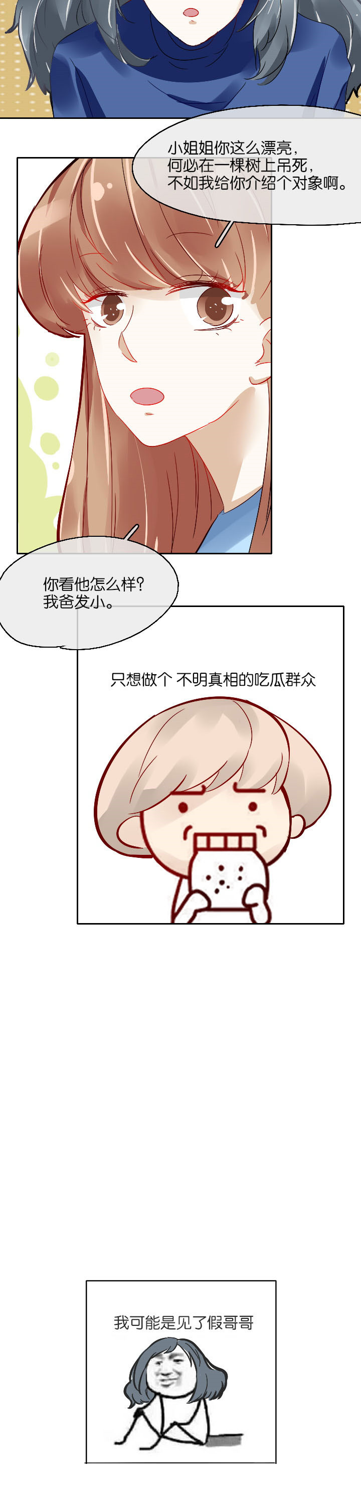 第11章：6