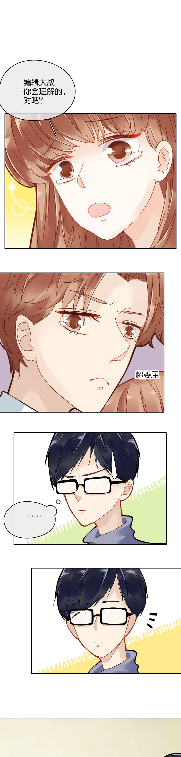 第17章：0