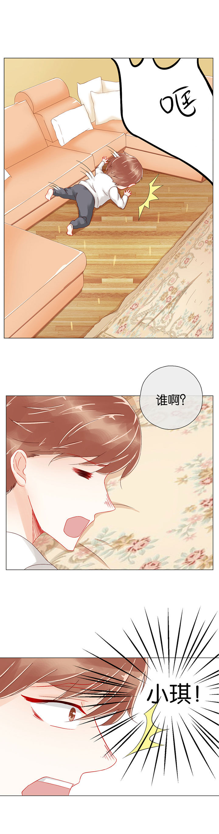 第92章：3