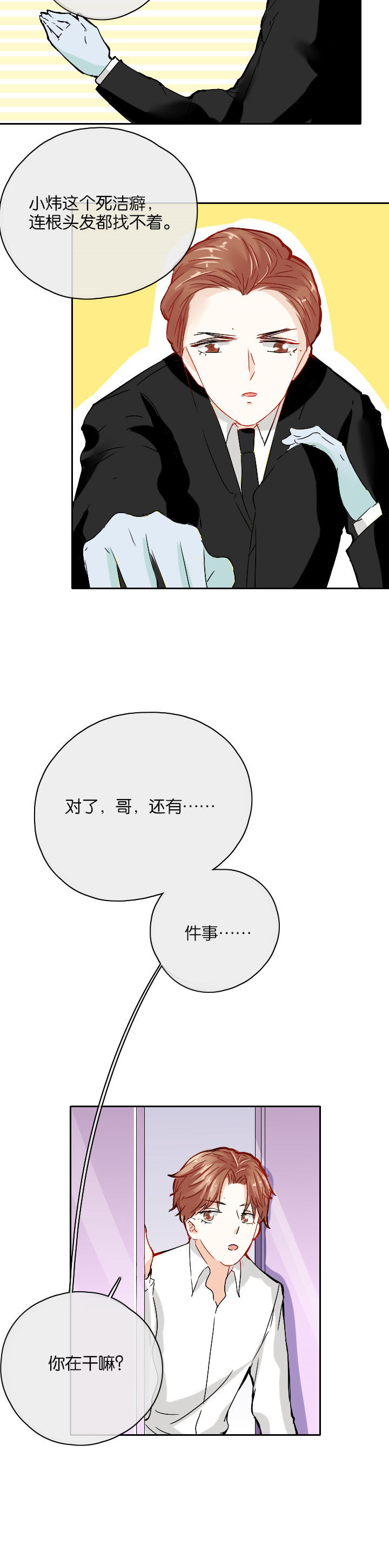 第30章：7