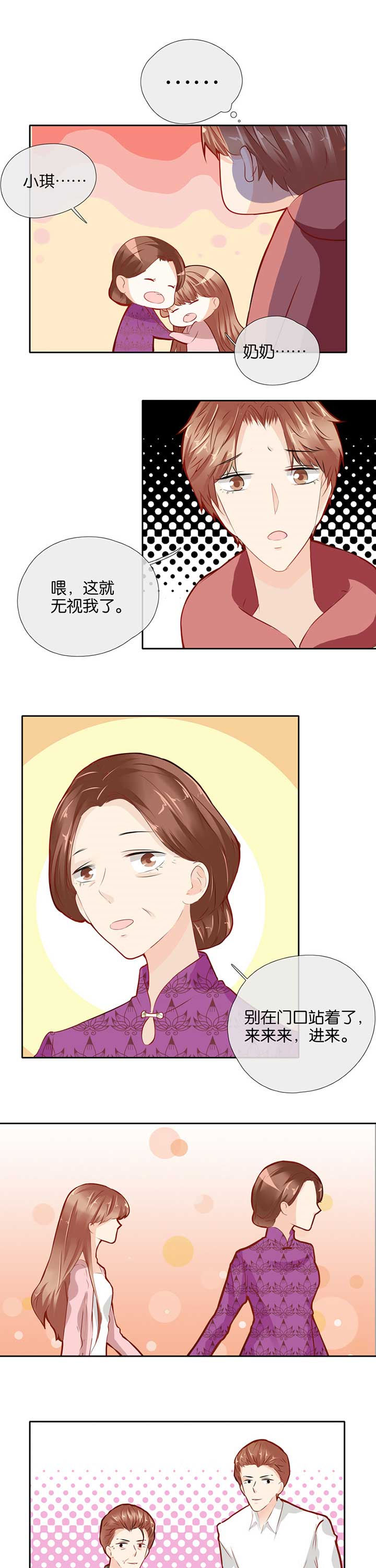 第42章：0