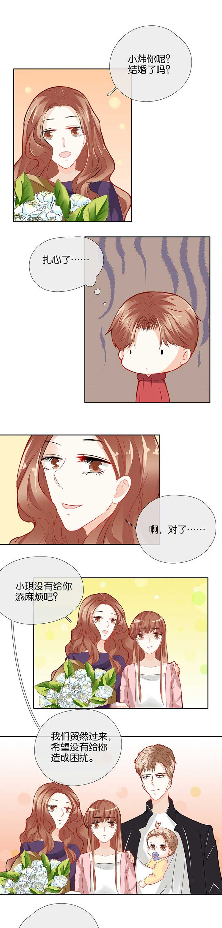 第45章：3