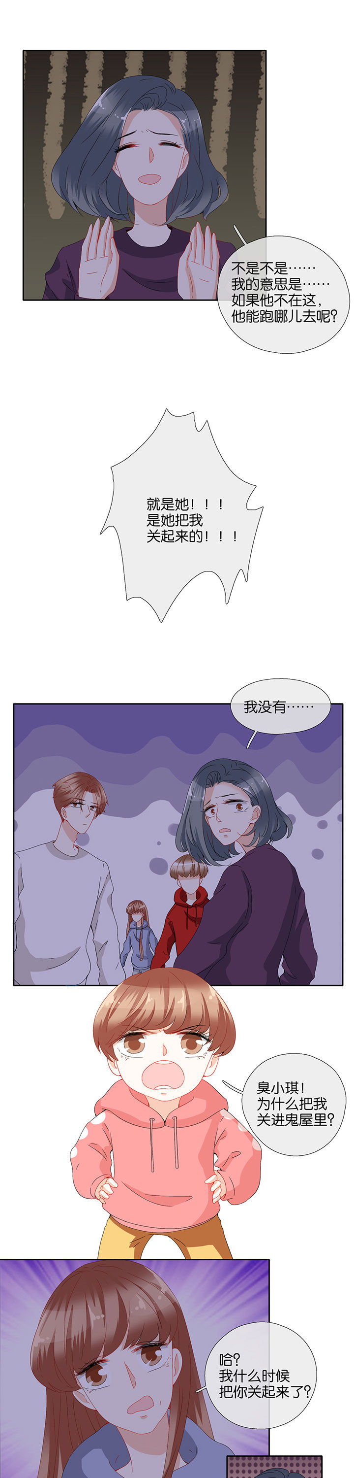 第88章：6