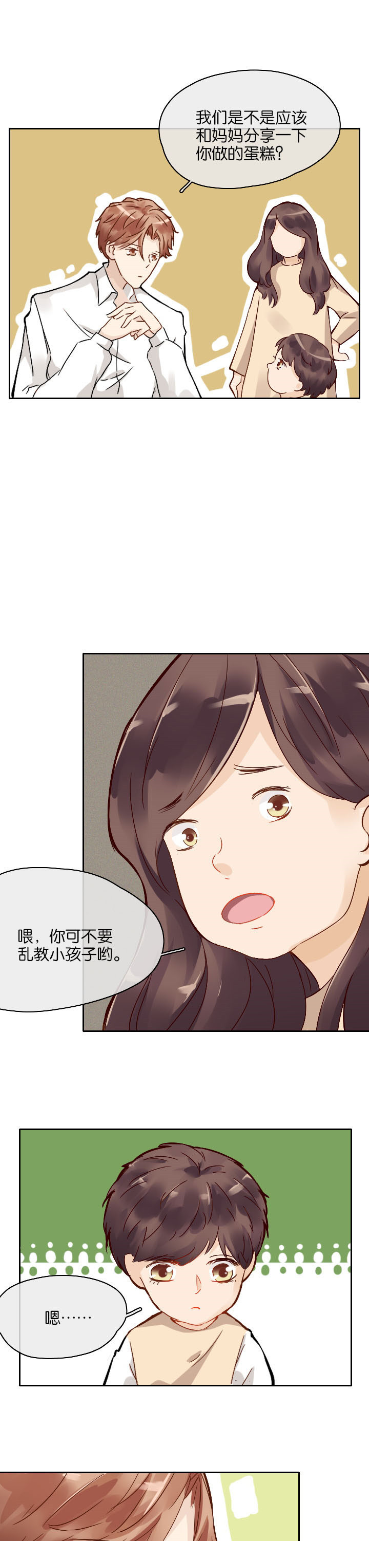 第24章：0