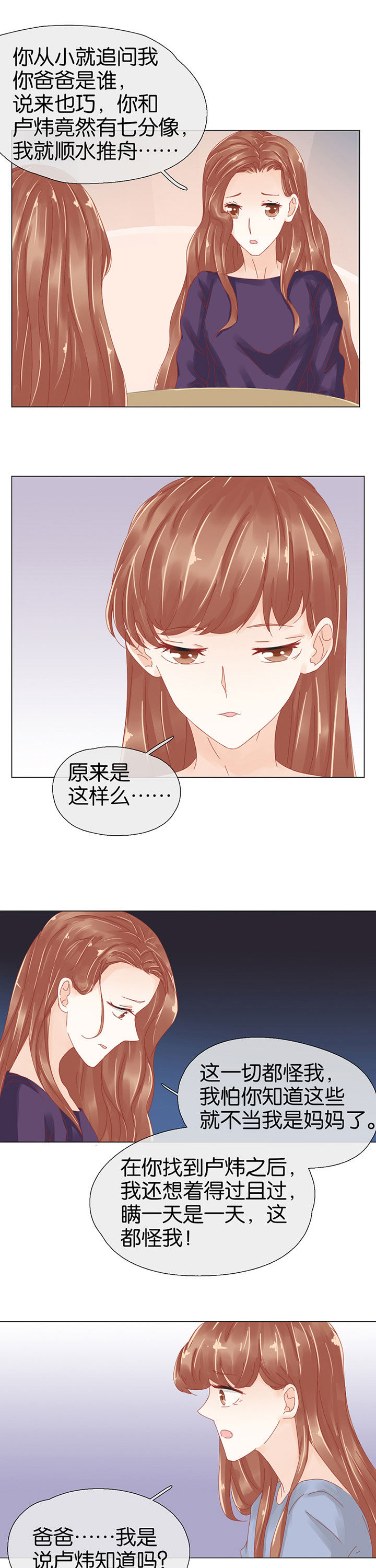 第94章：2