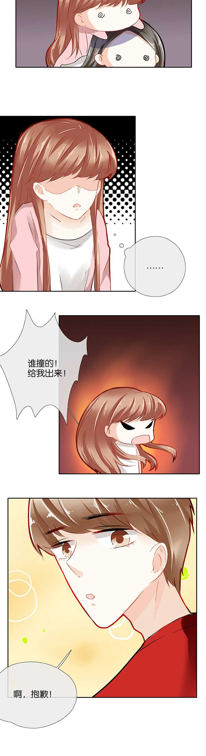 第37章：2