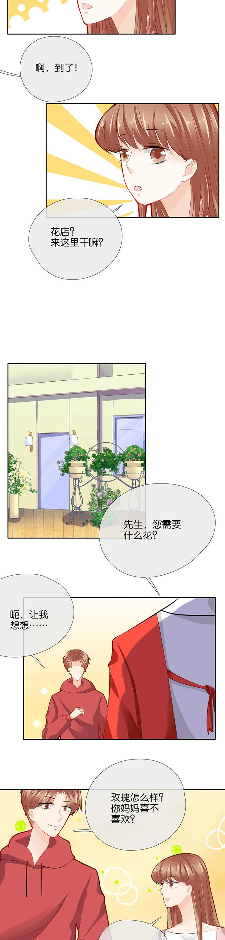 第44章：1
