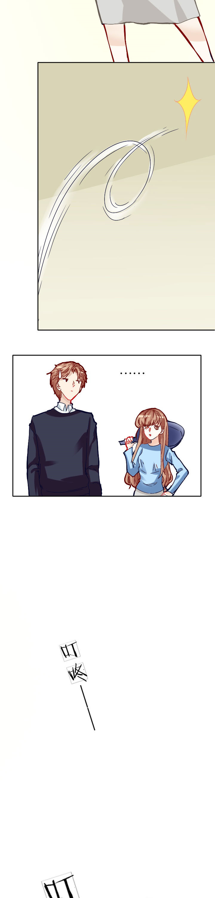 第14章：6