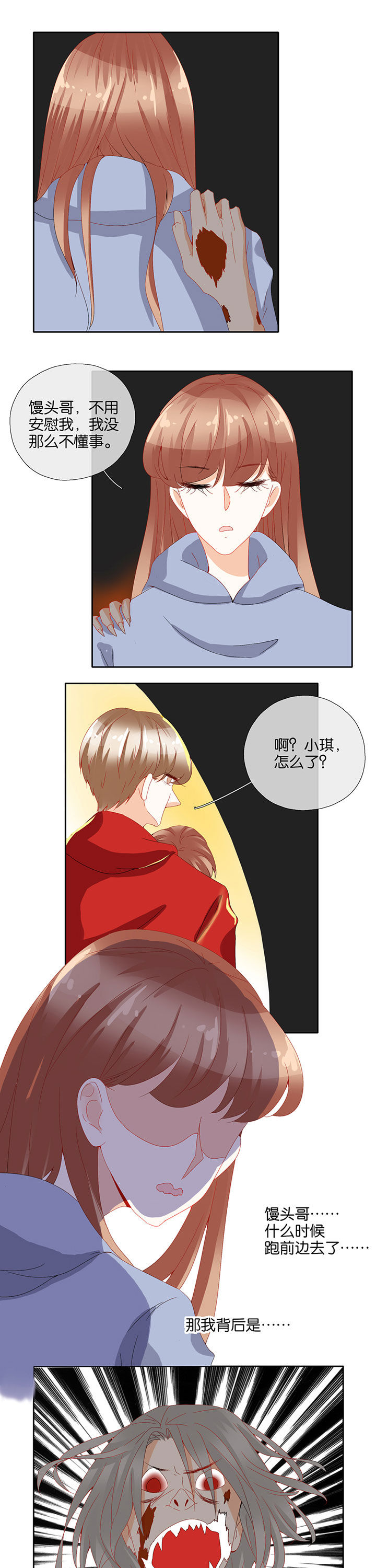第83章：4
