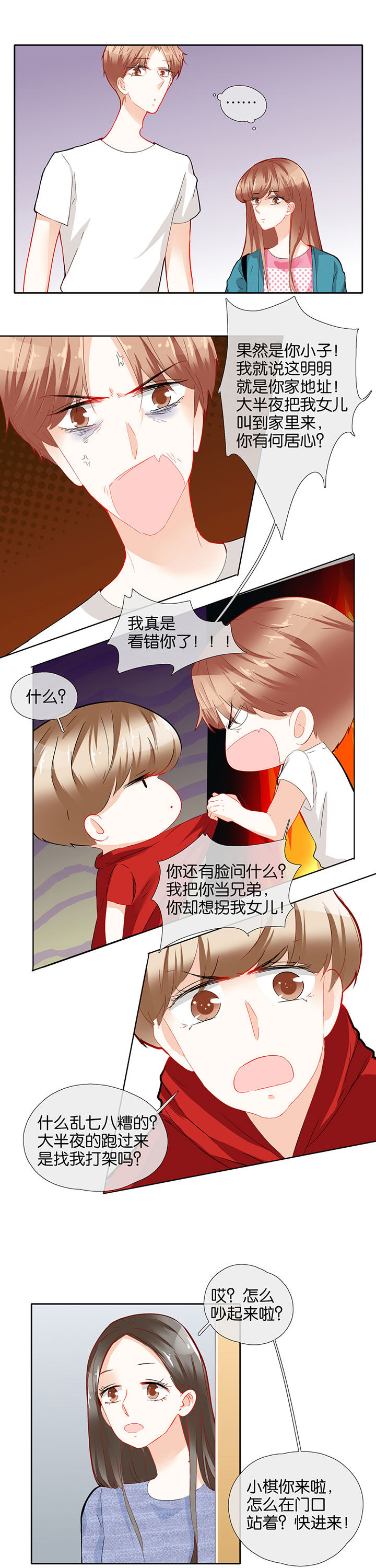第66章：5