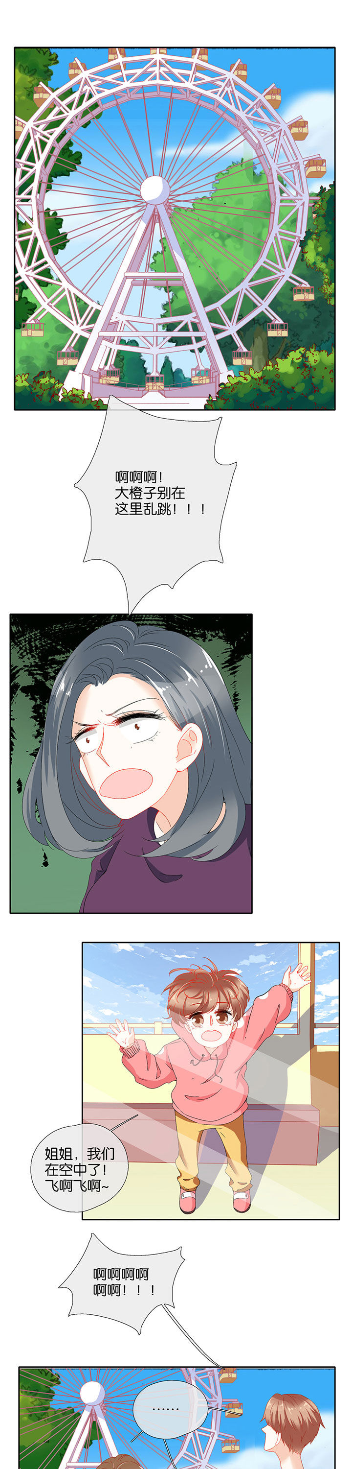 第82章：4