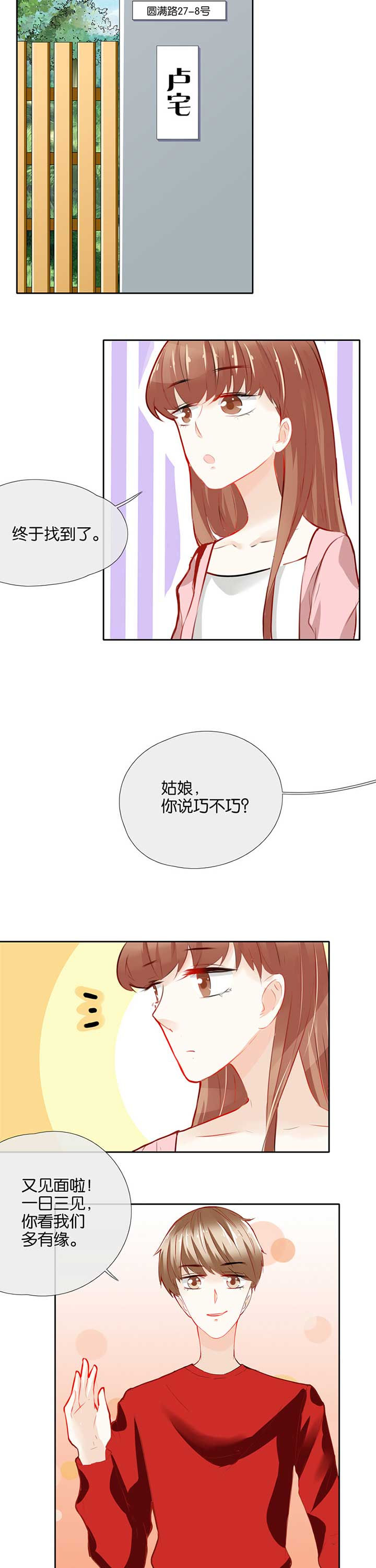 第39章：5