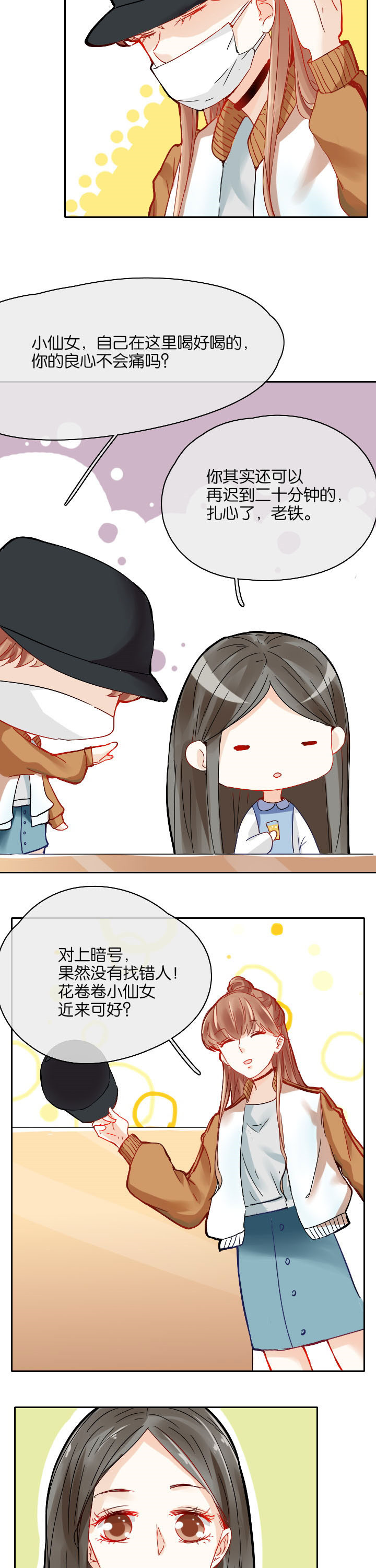第21章：2