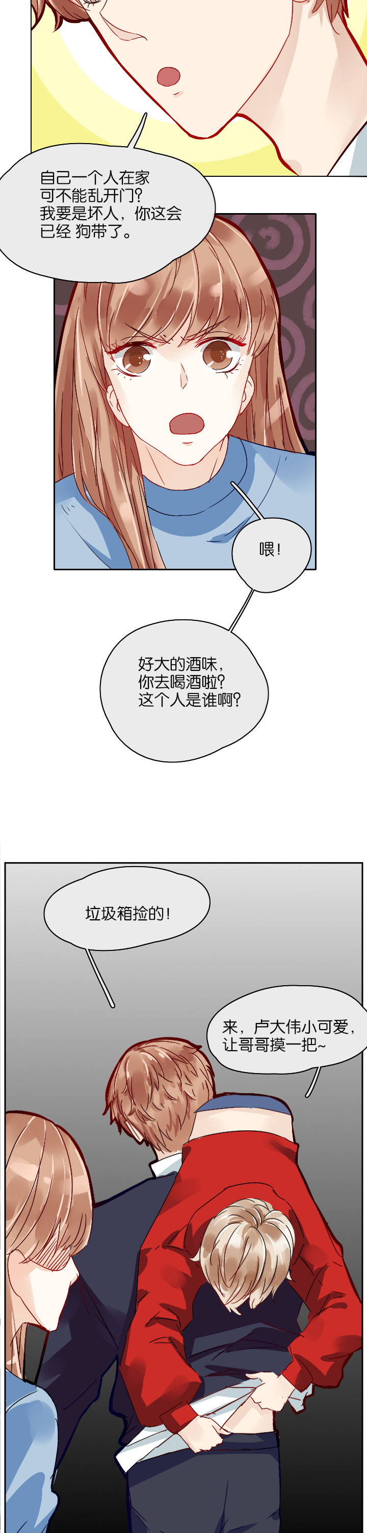 第6章：7