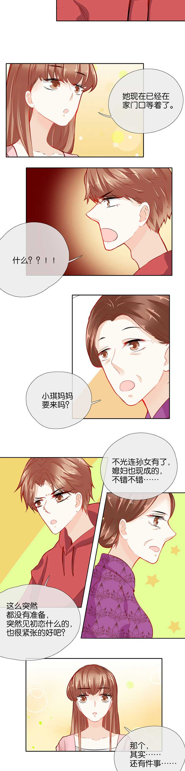 第43章：1