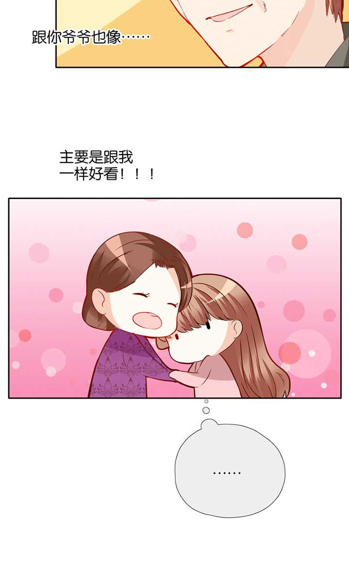 第41章：5